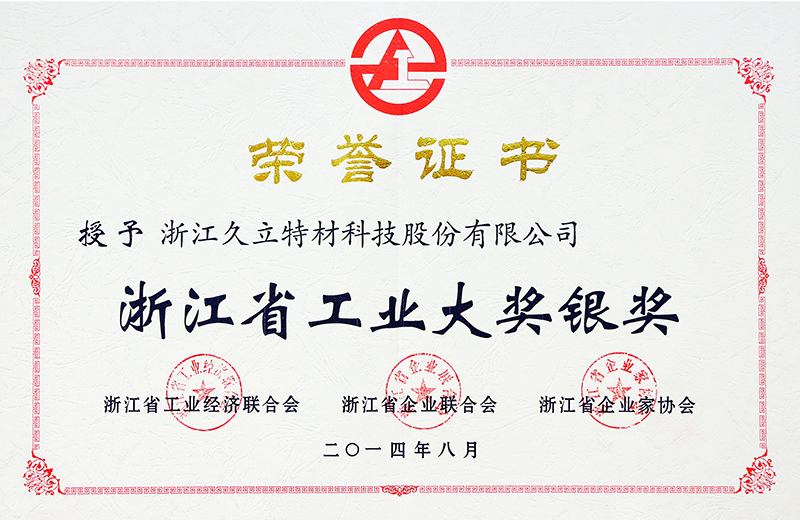 AG平台·(集团)真人有限公司官网