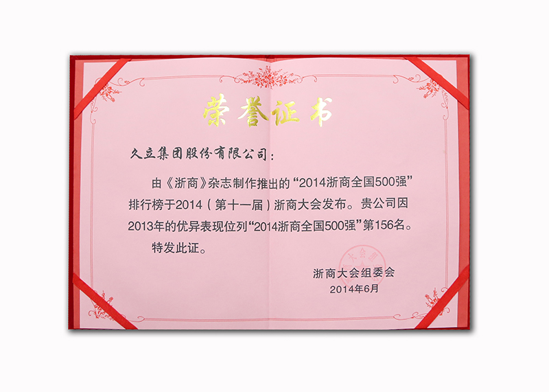 AG平台·(集团)真人有限公司官网