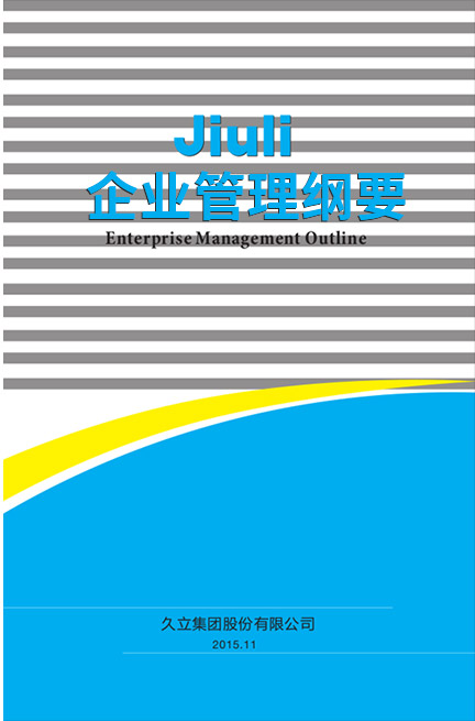 AG平台·(集团)真人有限公司官网
