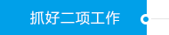 AG平台·(集团)真人有限公司官网