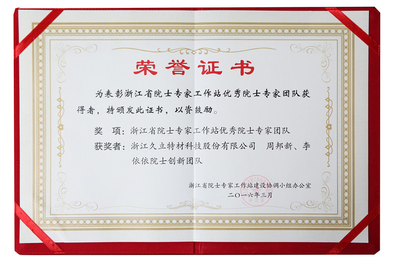 AG平台·(集团)真人有限公司官网