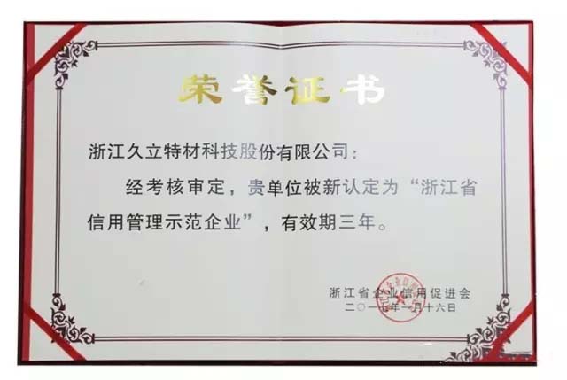 AG平台·(集团)真人有限公司官网