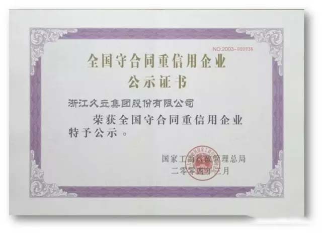 AG平台·(集团)真人有限公司官网