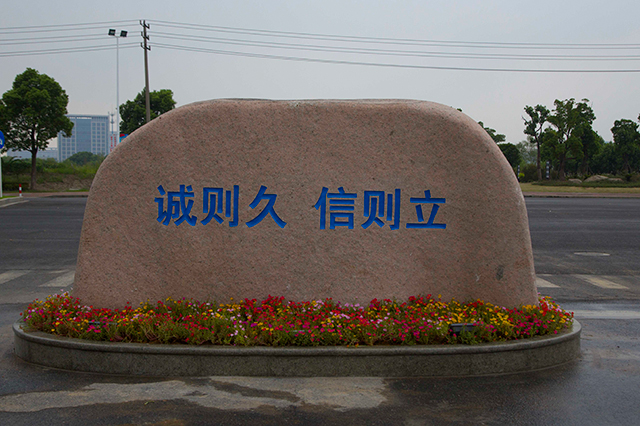 AG平台·(集团)真人有限公司官网
