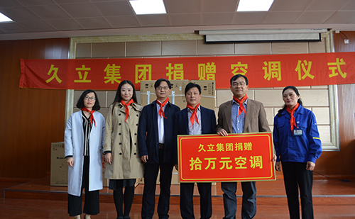 AG平台·(集团)真人有限公司官网