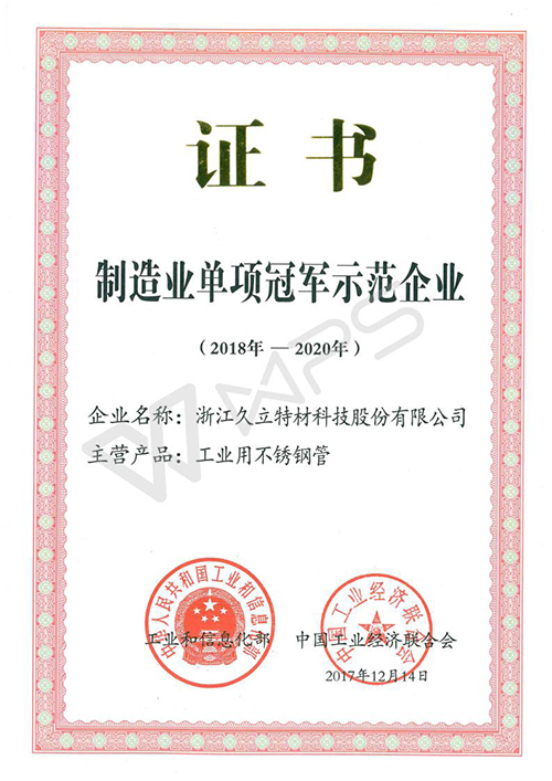 AG平台·(集团)真人有限公司官网