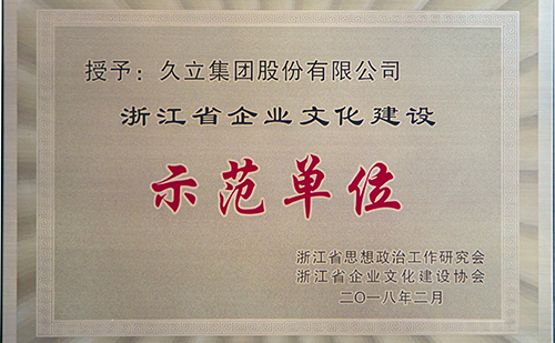 AG平台·(集团)真人有限公司官网