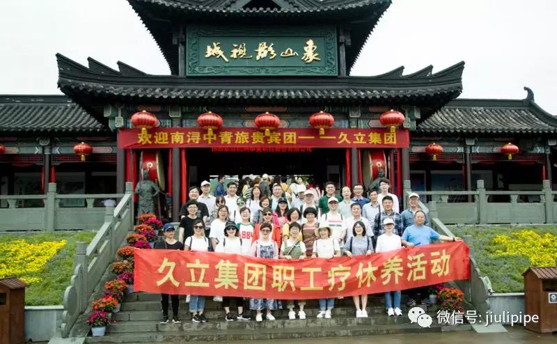 AG平台·(集团)真人有限公司官网