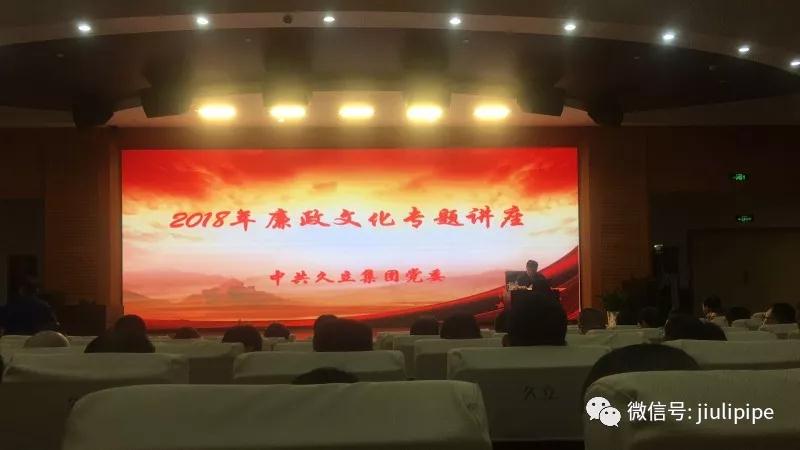 AG平台·(集团)真人有限公司官网