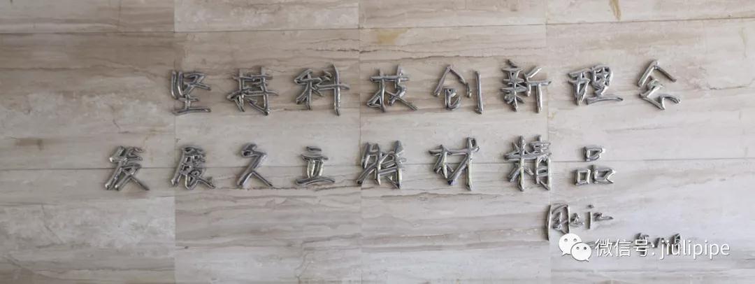 AG平台·(集团)真人有限公司官网