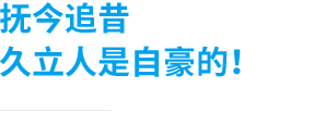 AG平台·(集团)真人有限公司官网
