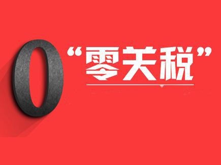 AG平台·(集团)真人有限公司官网