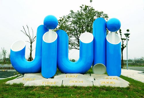 AG平台·(集团)真人有限公司官网