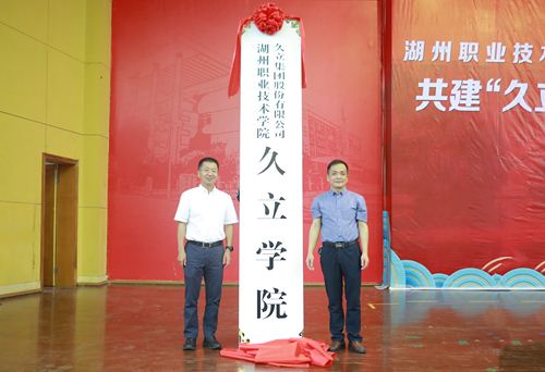 AG平台·(集团)真人有限公司官网