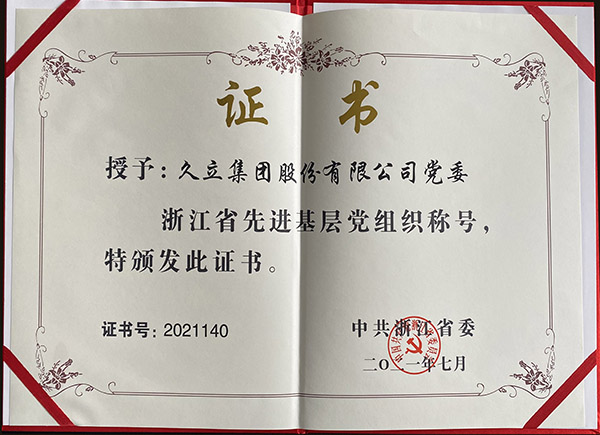 AG平台·(集团)真人有限公司官网