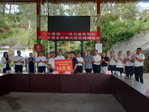 AG平台·(集团)真人有限公司官网