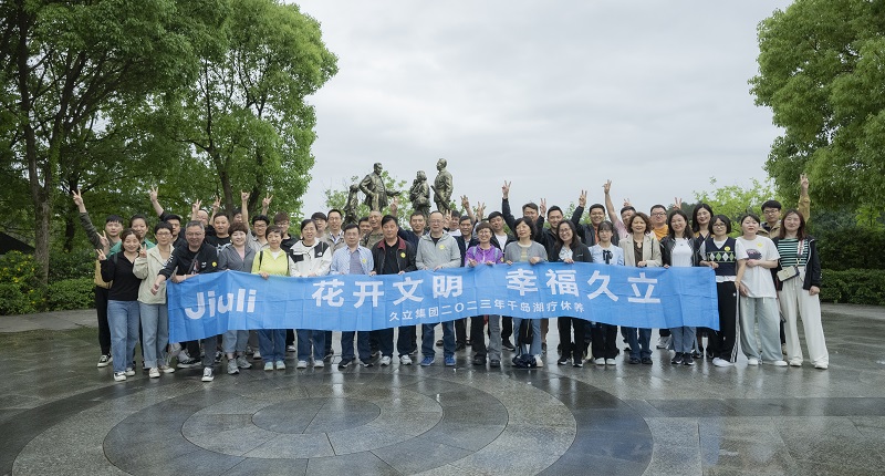 AG平台·(集团)真人有限公司官网