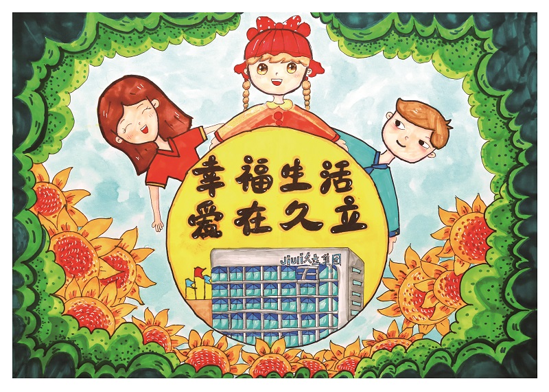 AG平台·(集团)真人有限公司官网