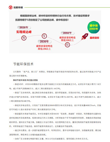 AG平台·(集团)真人有限公司官网