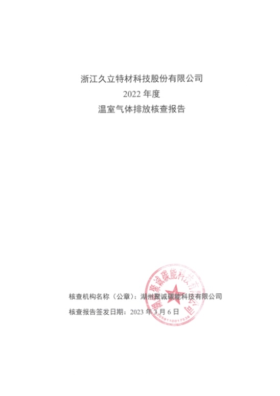 AG平台·(集团)真人有限公司官网