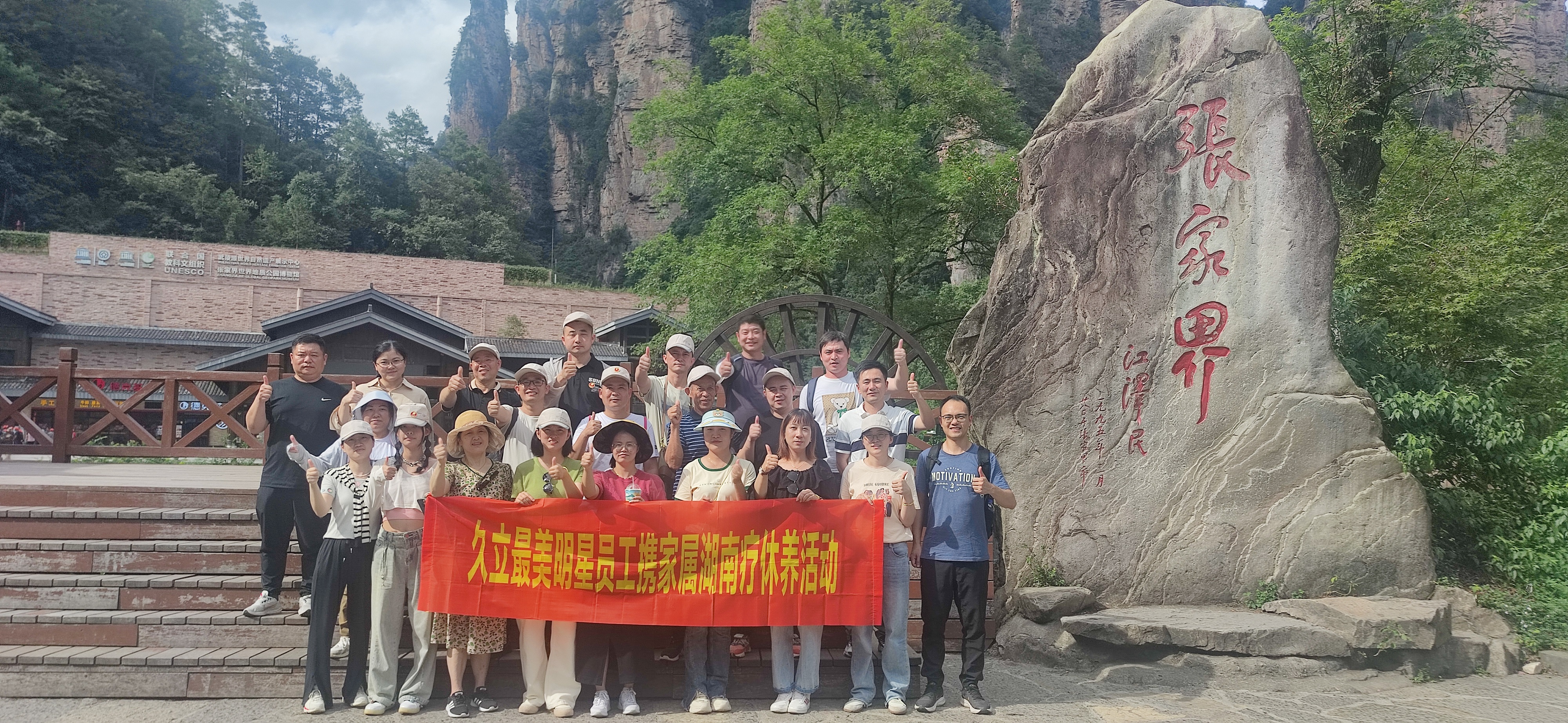 AG平台·(集团)真人有限公司官网