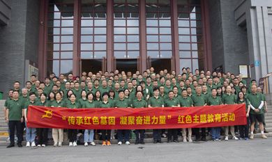 AG平台·(集团)真人有限公司官网
