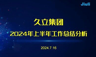 AG平台·(集团)真人有限公司官网