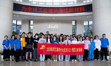 AG平台·(集团)真人有限公司官网