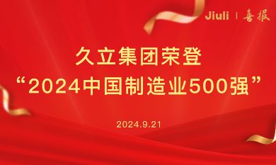 AG平台·(集团)真人有限公司官网