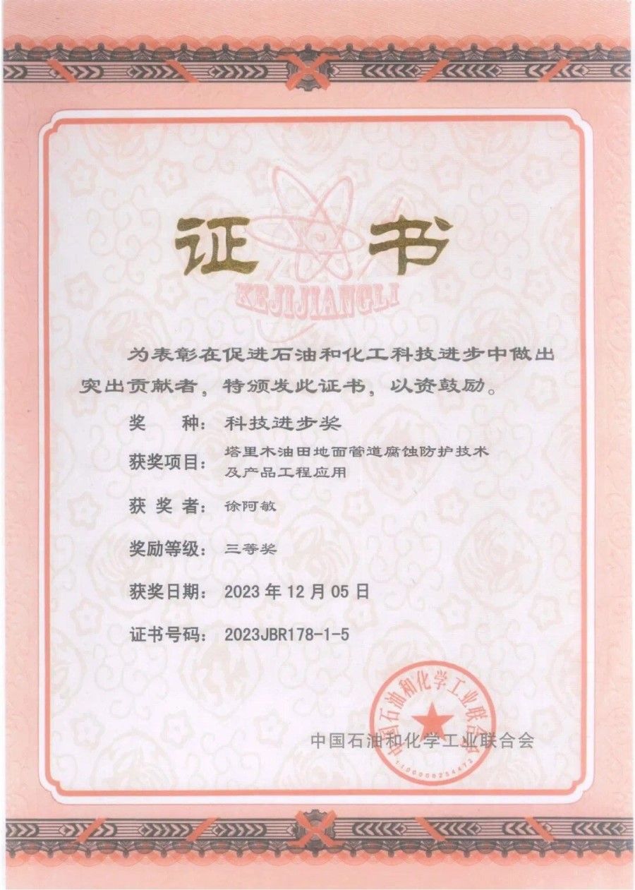 AG平台·(集团)真人有限公司官网