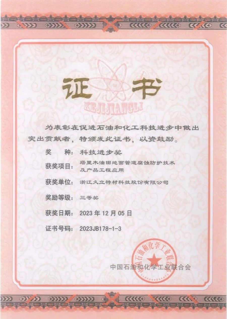 AG平台·(集团)真人有限公司官网