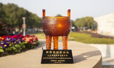 AG平台·(集团)真人有限公司官网