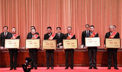 AG平台·(集团)真人有限公司官网